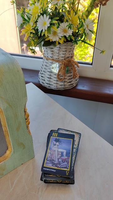 Личная жизнь в мае.