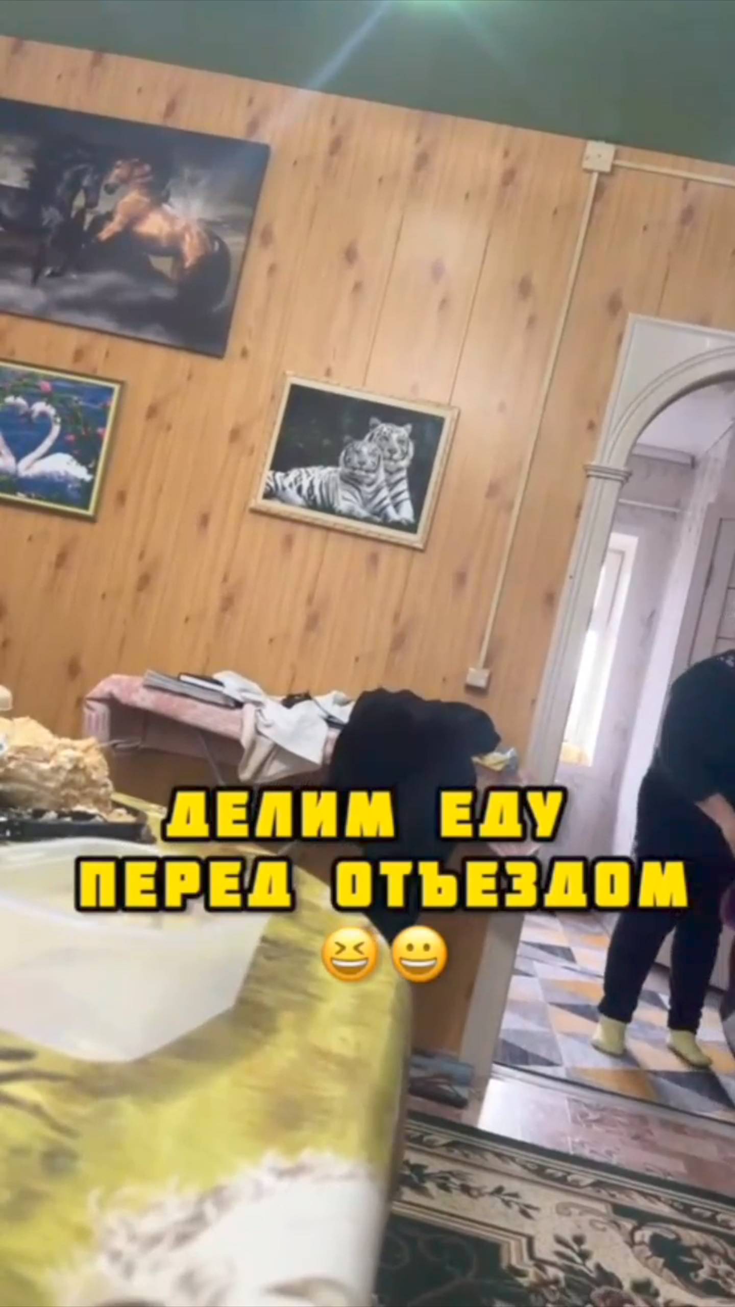 Делим еду с братом.