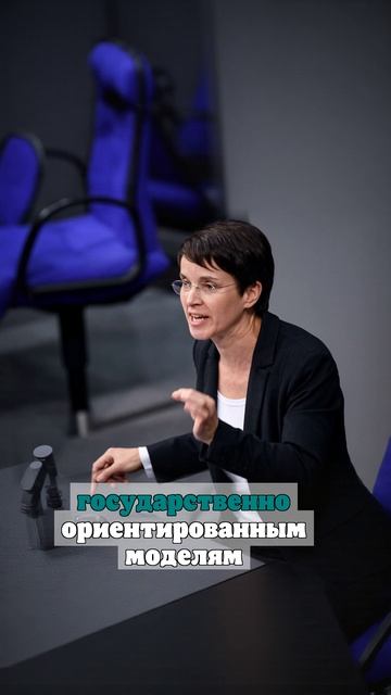 Die Welt: экс-лидер АдГ Петри намерена создать новую партию
