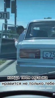моя 2110 и музыка