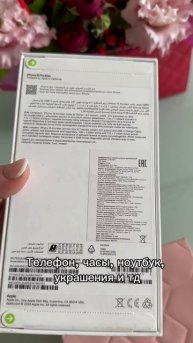Формула счастливых отношений
