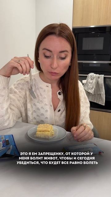 А если ты отчаялась вырваться из замкнутого круга диета-срыв-диета Читай комментарии