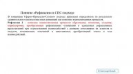 2025.05.05 НИР Семинар "Рефлексия: современные концепции"