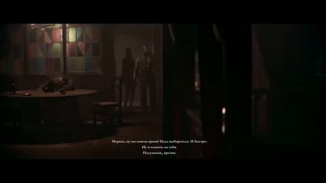 Орден 1886 [Часть 1] (PS4 Pro)