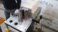 Горизонтальный листогиб (полосогиб) Karbend bp-10
