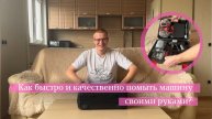 Мойка, которая заменит автомойку!🔥 Аккумуляторная мини-мойка TITAVIN — всё, что нужно