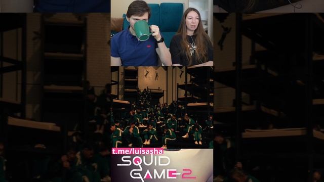 ПЕРВАЯ ИГРА ЗАКОНЧИЛАСЬ Игра в кальмара 2 сезон 3 серия