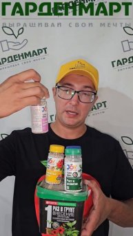 Удобряем растения. Удобрения для горшечных растений #