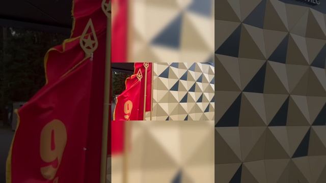 Истра преображается к 9 мая