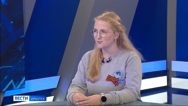 Гость в студии - член регионального штаба движения "Волонтеры Победы" Екатерина Мельникова