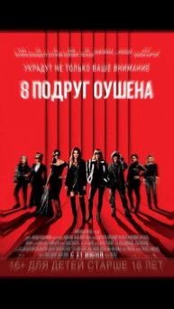 10-топ интересных, позитивных фильмов для просмотра вечером с семьей