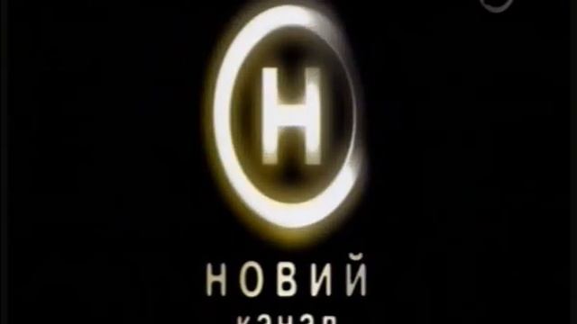 Уход на профилактику канала "Надія - Новий канал" (Первомайский, 09.12.2019)