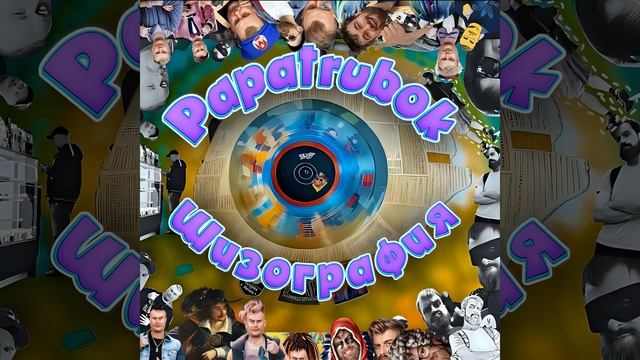 Мастер бороды и бритвы