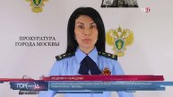 Москвичам напомнили об ответственности за запуск любых летательных аппаратов / Город новостей на ТВЦ