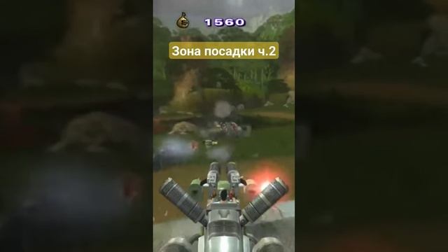 Захват зоны посадки ч.2 💣 Serious Sam II
