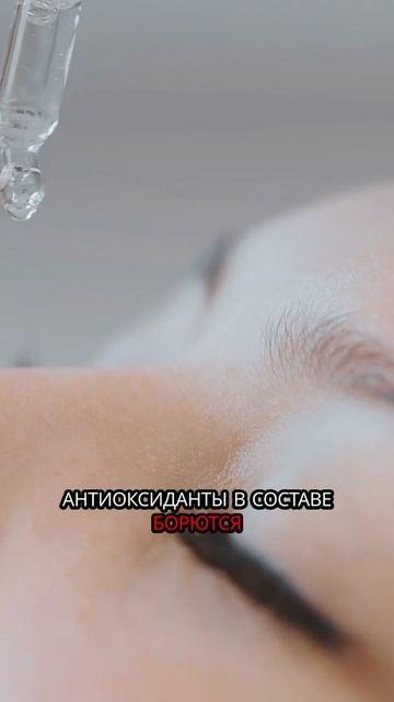 Капельницы красоты Золушка