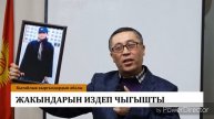 ҚЫТАЙДА 50 000 ҚЫРҒЫЗ ҚАМАУДА