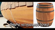 Торговый павильон для БИЗНЕСА! Бочка для продажи напитков!