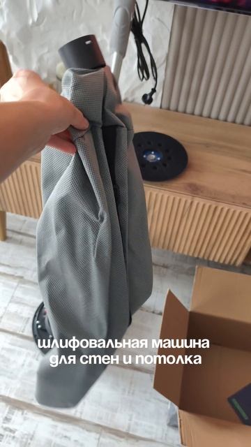 Без неё стены гладкими не будут!