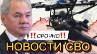 Новости, Военные сводки от МО, СМИ, Военкоров. 06.05.2025 Юрий Подоляка, Саня во Флориде