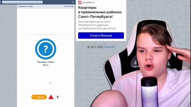 Каша Я русский в голосовой рулетке