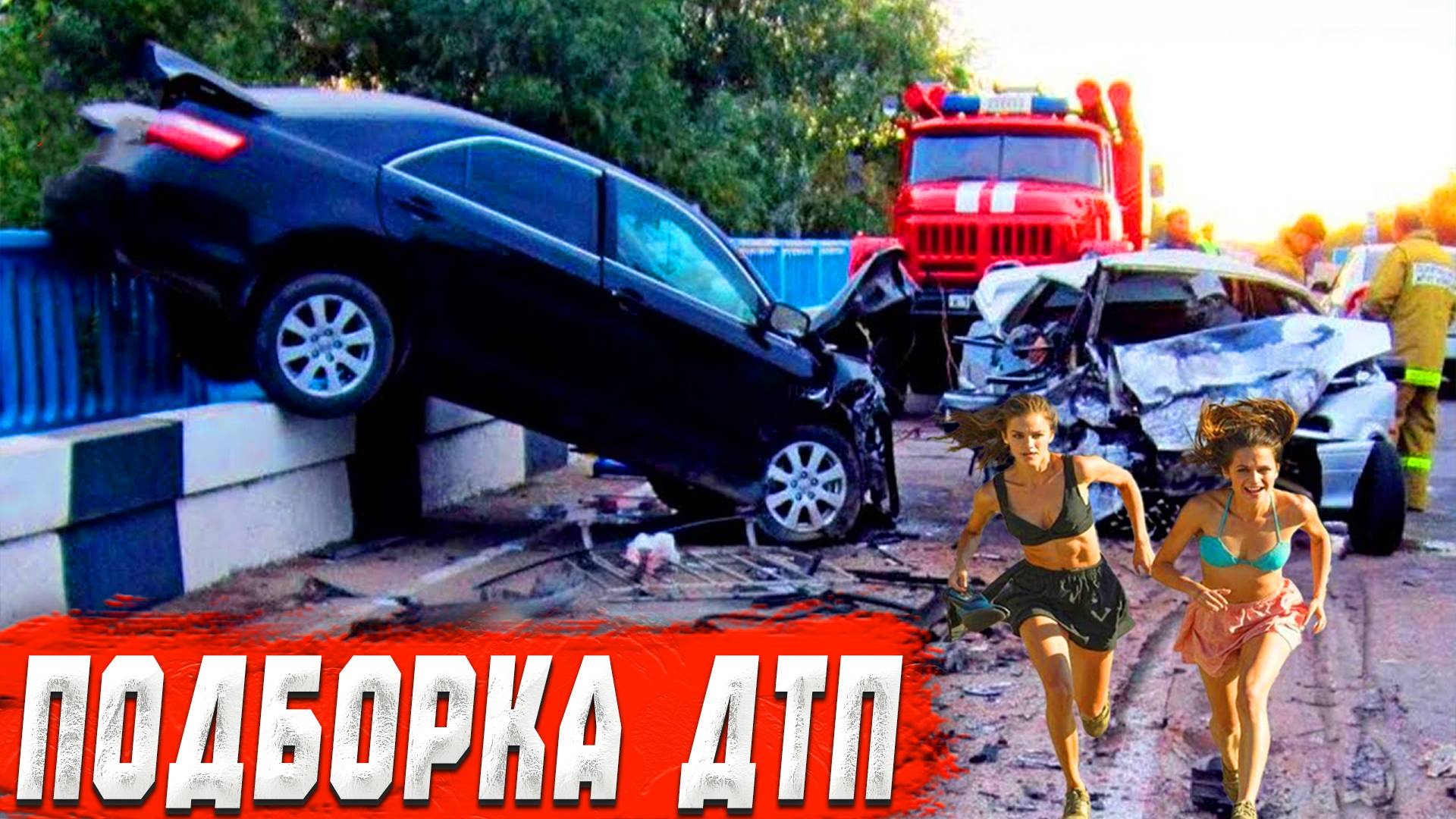 ДТП. Подборка на видеорегистратор за 07.05.2025 Май 2025 ( ЧП Сумасшедшие Аварии #36 )