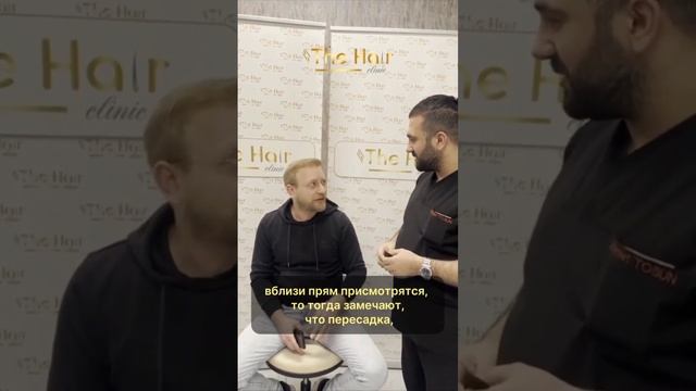 Контроль волос спустя 2 года. Пересадка волос. Стамбул.
