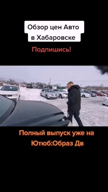Оцени тачку, как цена?