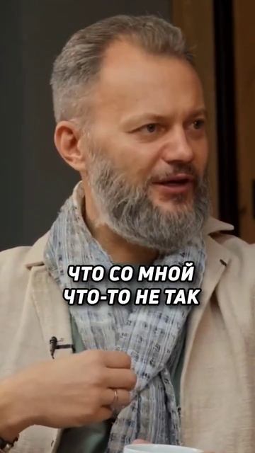 Почему ты ревнивый? | Дмитрий Хара #интервью #жизнь #ревность #пробуждение #евгенийгаврилин