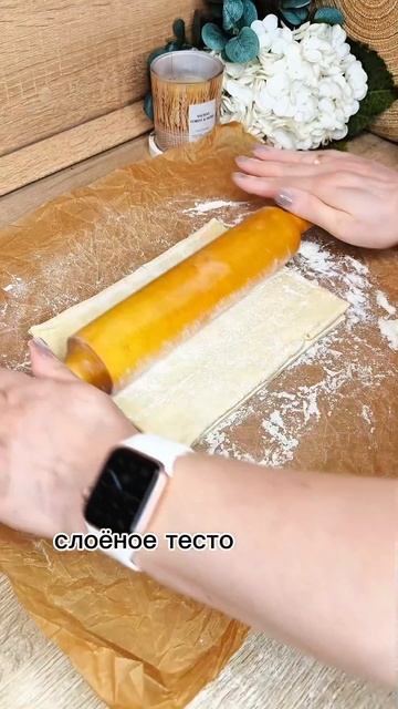 Нежный пирог с ветчиной и соусом бешамель🤤🤤🤤
