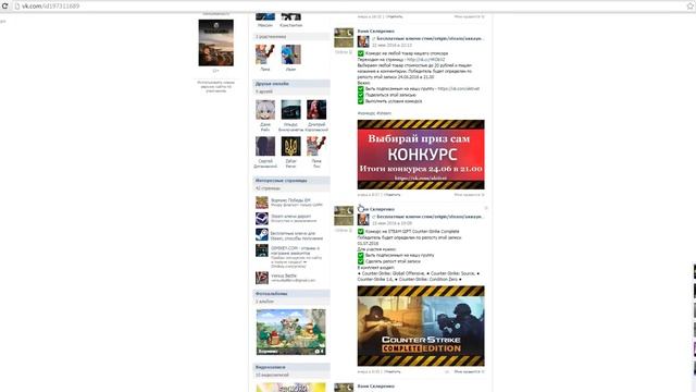 Раздача ключей Steam №1209 от Dimikey.com