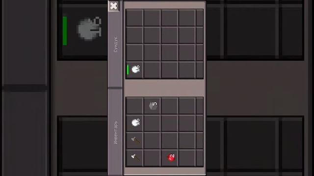 Sky wars#2 рак Я