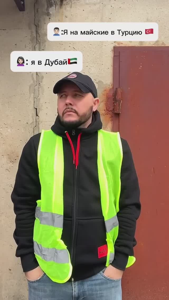 Майские праздники