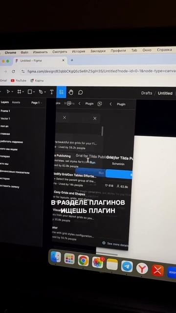 Бесплатное обучение дизайну🔥 ссылка на мини-курс в шапке профиля #вебдизайн