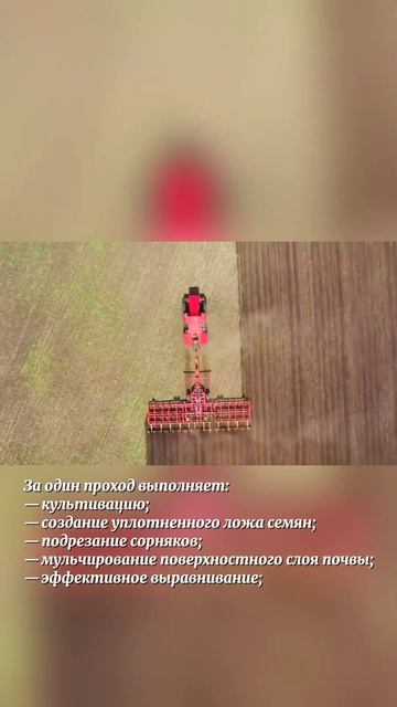Скоростной самоочищающийся культиватор TILLERMASTER. Качес