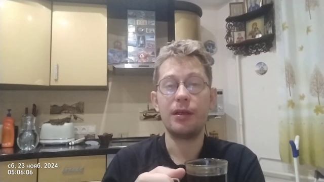 Запись N°283: Сб.23.11.2024г. Всё хорошо! Рисовал камасутру. С?