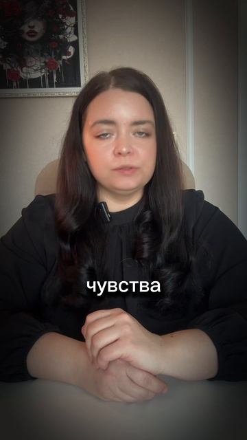 Уверенность и польза для себя