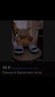 #youtube #shorts #авито