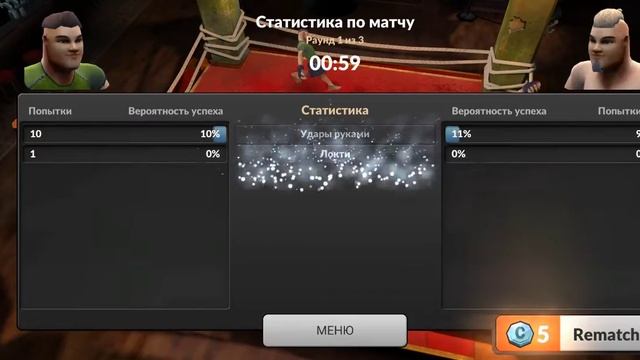 Бои кирила 12012
