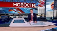 Выпуск новостей в 15:00 от 06.05.2025