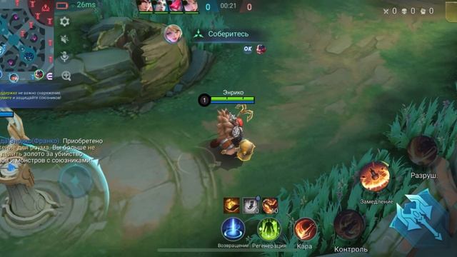 Mobile legends не играй этим персонажем