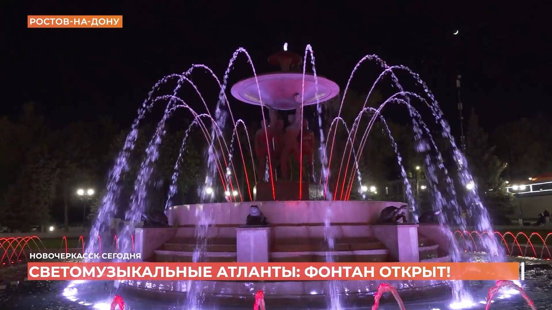 Новочеркасск сегодня. Выпуск за 06 мая 2025