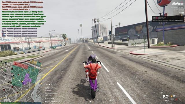 Majestic RP - San Diego  Я - 174681  Нарушитель - 58665  06.05.2025 13:46