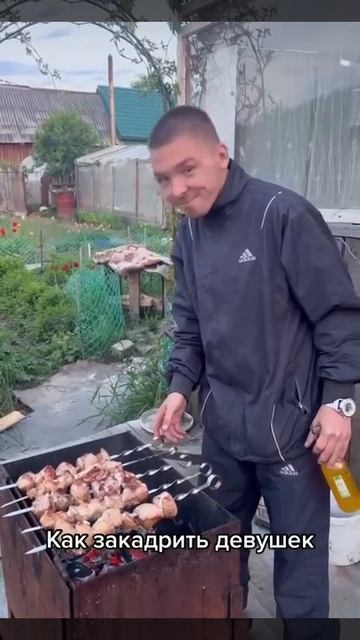 Майские шашлыки 2025