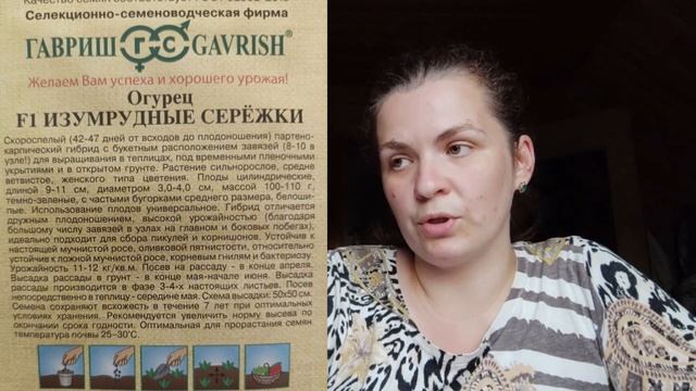 Бывают ли сорта огурцов для дома, которые будут расти ?