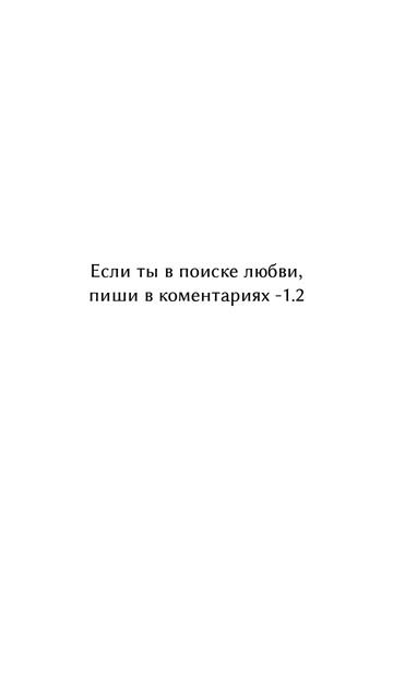 Опрос