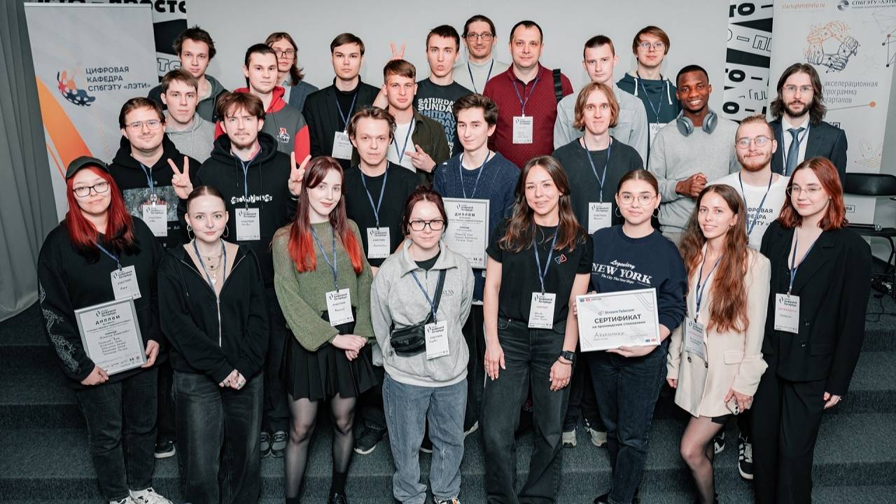 Финал марафона «Цифровой Петербург»