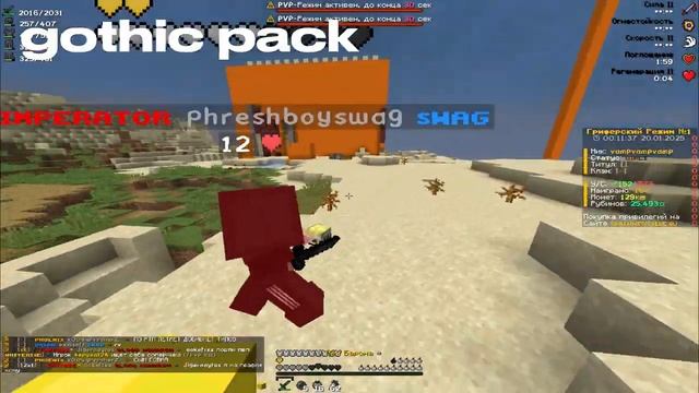 СЛИВ ЛУЧШИХ РП ДЛЯ ПВП _ PVP WHITERISE _ РП 1.16.5 _ HOLYWORLD _ FUNTIME _REALLYWORLD
