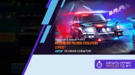День 7 | Событие Live | MITSUBISHI PAJERO EVOLUTION (1997)