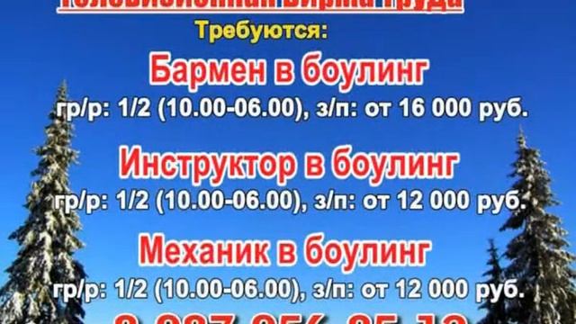 30 декабря 07 20, 23 50 РАБОТА В САМАРЕ